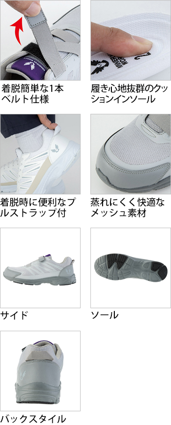 製品特性