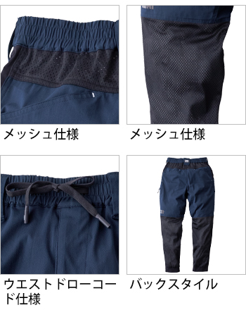 製品特性