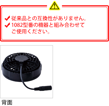 製品特性