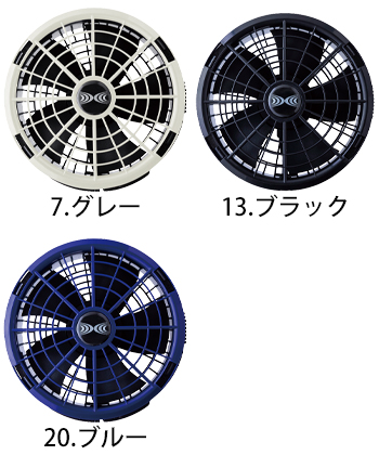 寅壱 空調服　スターターキット（25V）　SK25011 [1082]