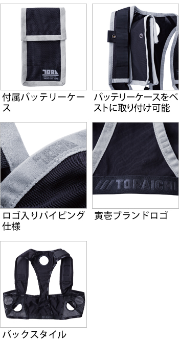 製品特性