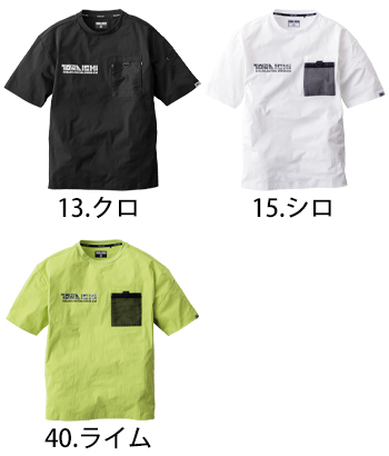 寅壱 半袖クルーネックTシャツ [5955]