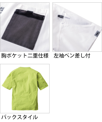製品特性