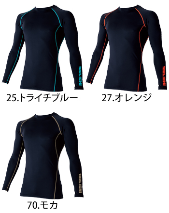 寅壱 長袖クルーネックTシャツ [7996]