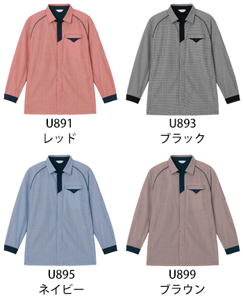 ベスト 長袖ニットペアシャツ [U895]
