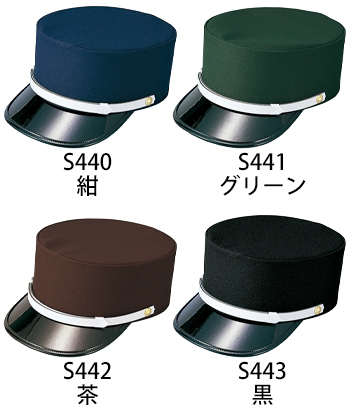 ベスト ドゴール帽　紺 [S440]