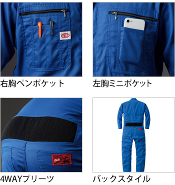 製品特性