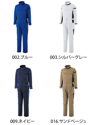 アサヒ産業 長袖ツナギ服 [2200]