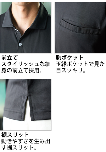 製品特性