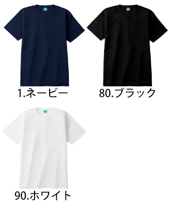 小倉屋 汗ジミ防止半袖Tシャツ [432]