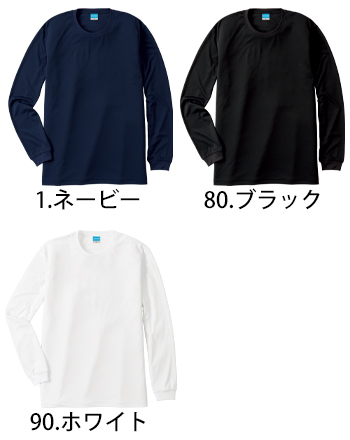 小倉屋 汗ジミ防止長袖Tシャツ [433]