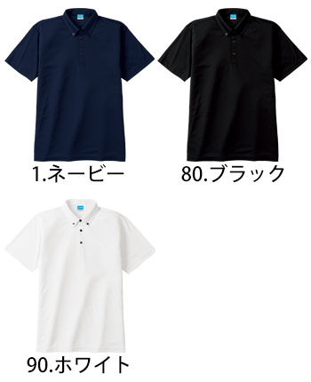 小倉屋 汗ジミ防止ボタンダウン半袖ポロ [434]