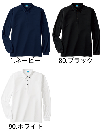 小倉屋 汗ジミ防止ボタンダウン長袖ポロ [435]