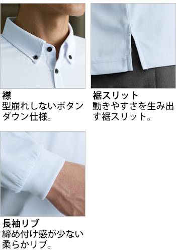 製品特性