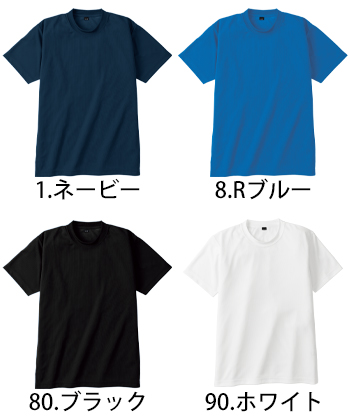 小倉屋 吸汗速乾半袖Tシャツ [6003]