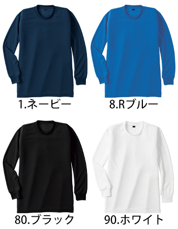 小倉屋 吸汗速乾長袖Tシャツ [6004]