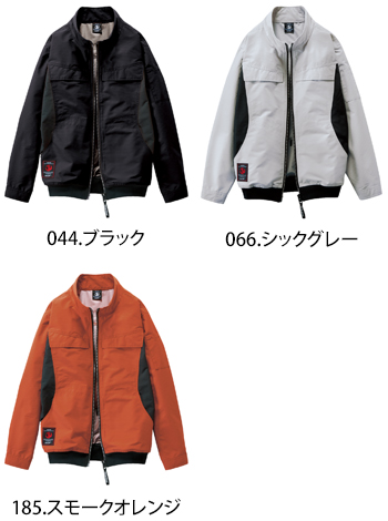 自重堂 空調服長袖ブルゾン（サイドファン仕様） [54190]