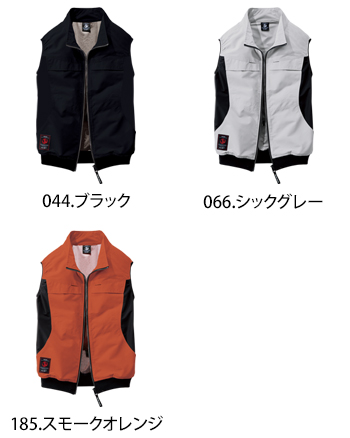 自重堂 空調服ベスト（サイドファン仕様） [54210]