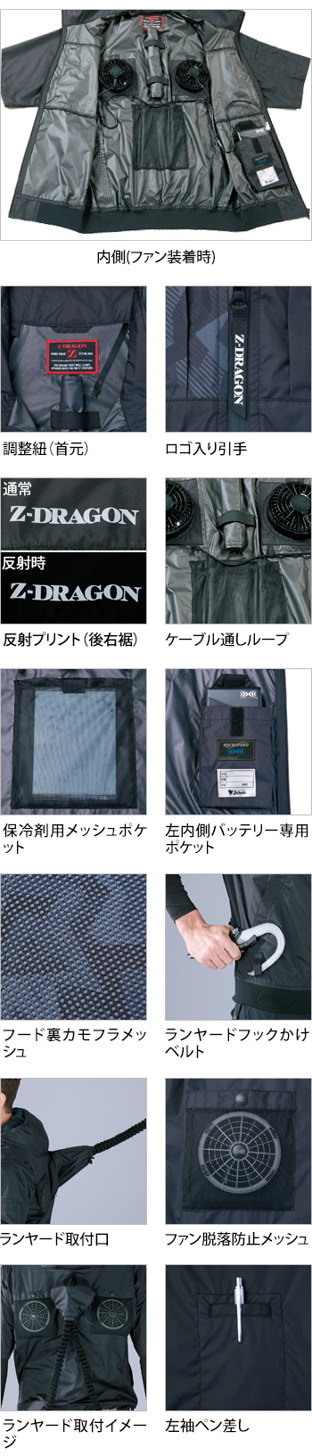 製品特性