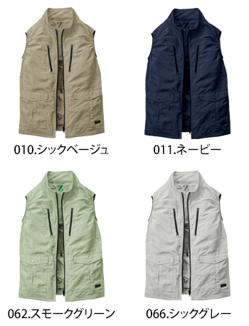 自重堂 エコ空調服ベスト（サイドファン仕様） [74280]