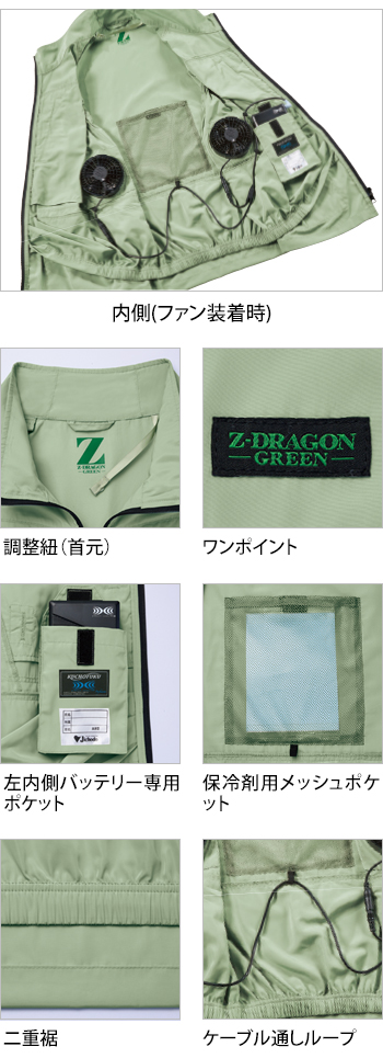 製品特性