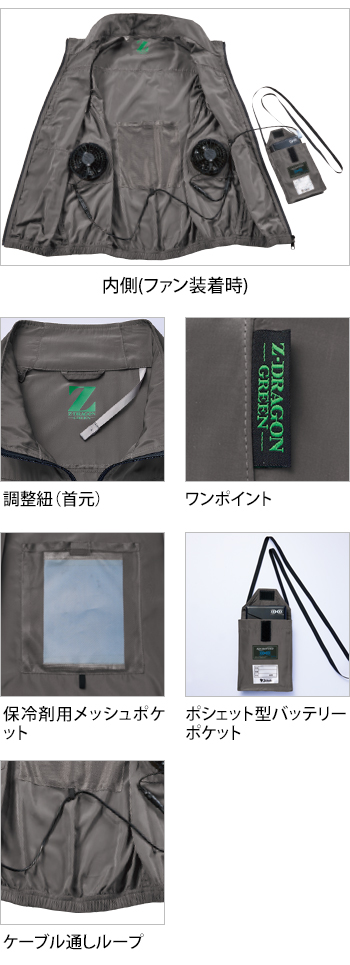 製品特性