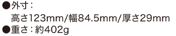 商品画像