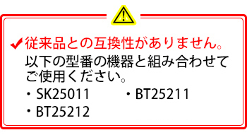 製品特性