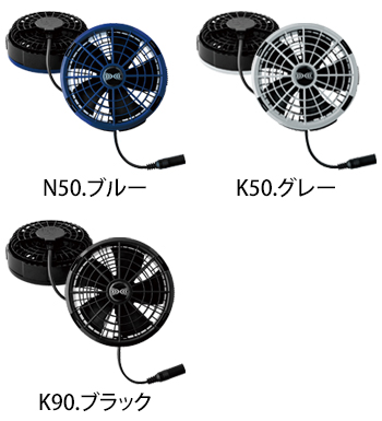 自重堂 空調服スターターキット　25V超大風量連続モード搭載 [SK25011]