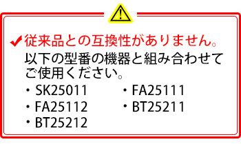 製品特性