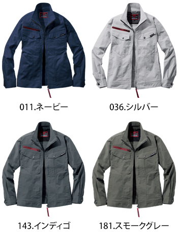 自重堂 エコストレッチ長袖ジャンパー [77400]