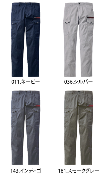 自重堂 エコストレッチノータックカーゴパンツ [77402]