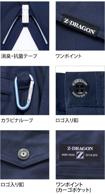 製品特性