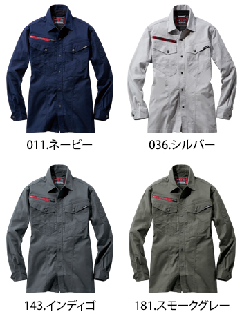 自重堂 エコストレッチ長袖シャツ [77404]
