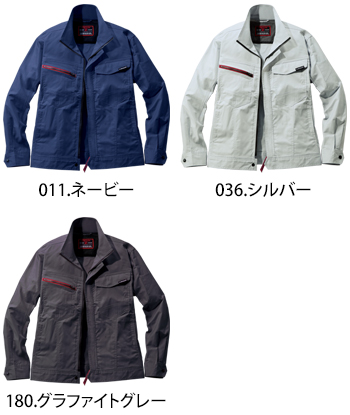 自重堂 エコ製品制電ストレッチ長袖ジャンパー [77300]
