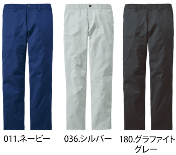 自重堂 エコ製品制電ストレッチノータックパンツ [77301]