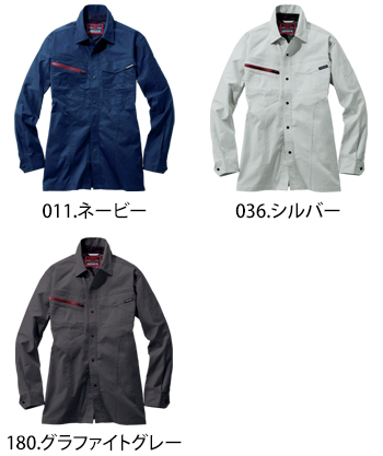 自重堂 エコ製品制電ストレッチ長袖シャツ [77304]