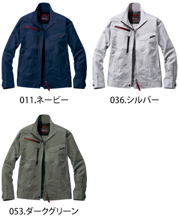 自重堂 エコ製品制電ストレッチ長袖ジャンパー [77200]