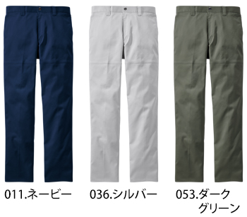自重堂 エコ製品制電ストレッチノータックパンツ [77201]