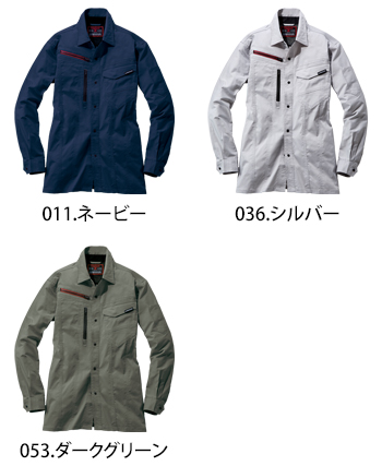 自重堂 エコ製品制電ストレッチ長袖シャツ [77204]