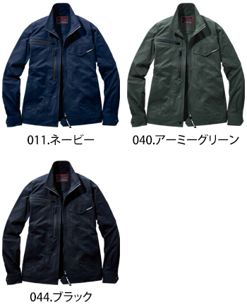 自重堂 製品制電ストレッチ長袖ジャンパー [77500]