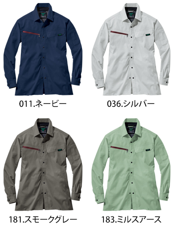 自重堂 エコ製品制電ストレッチ長袖シャツ [77604]