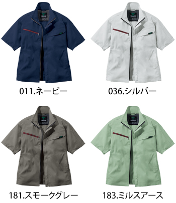 自重堂 エコ製品制電ストレッチ半袖ジャンパー [77610]