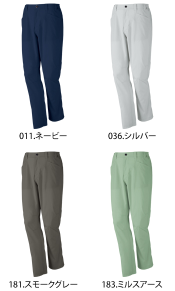 自重堂 エコ製品制電ストレッチノータックパンツ [77601]