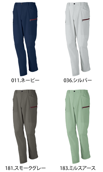自重堂 エコ製品制電ストレッチノータックカーゴパンツ [77602]