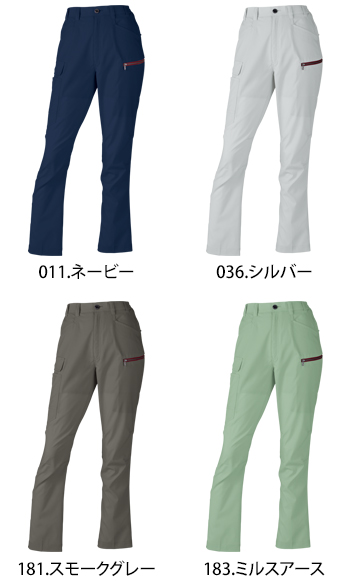自重堂 エコ製品制電ストレッチレディースカーゴパンツ（裏付） [77616]