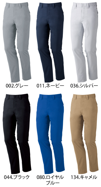 自重堂 製品制電ストレッチノータックパンツ [76201]