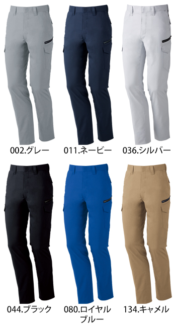 自重堂 製品制電ストレッチノータックカーゴパンツ [76202]