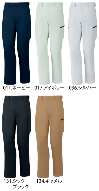 自重堂 製品制電ノータックカーゴパンツ [75502]
