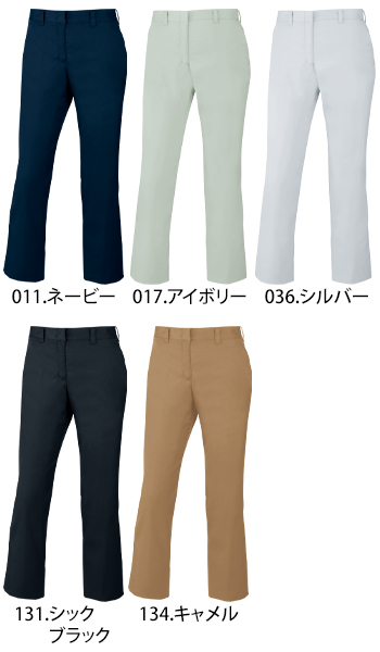 自重堂 製品制電レディースパンツ（裏付） [75506]